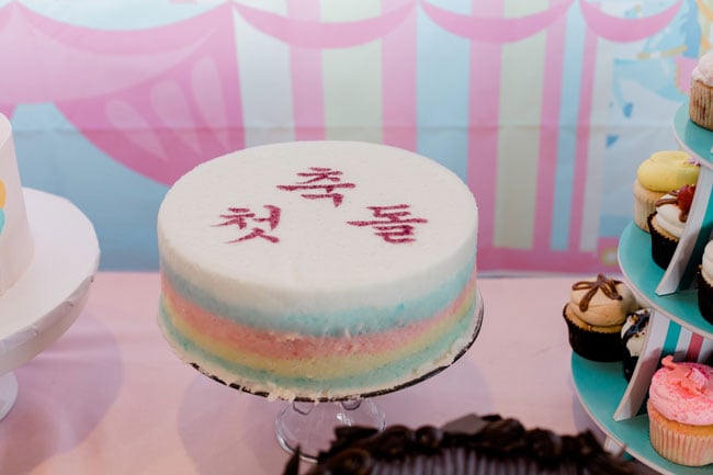 Korean Birthday Cake
